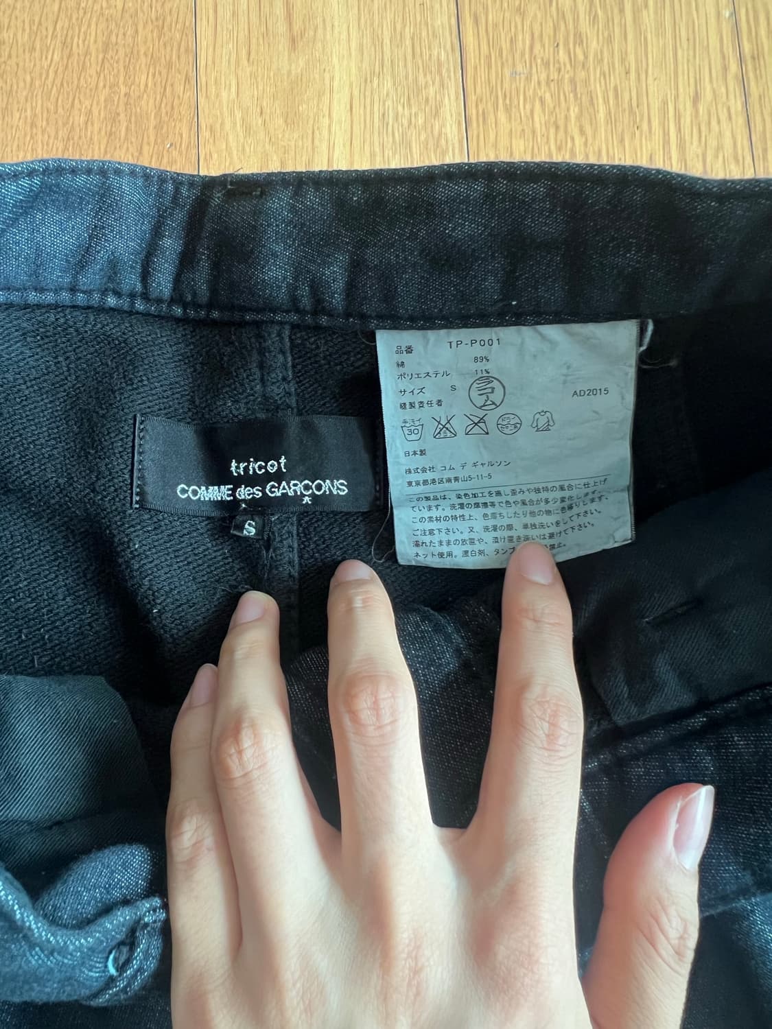 Comme des garcons baggy pants 상품이미지3