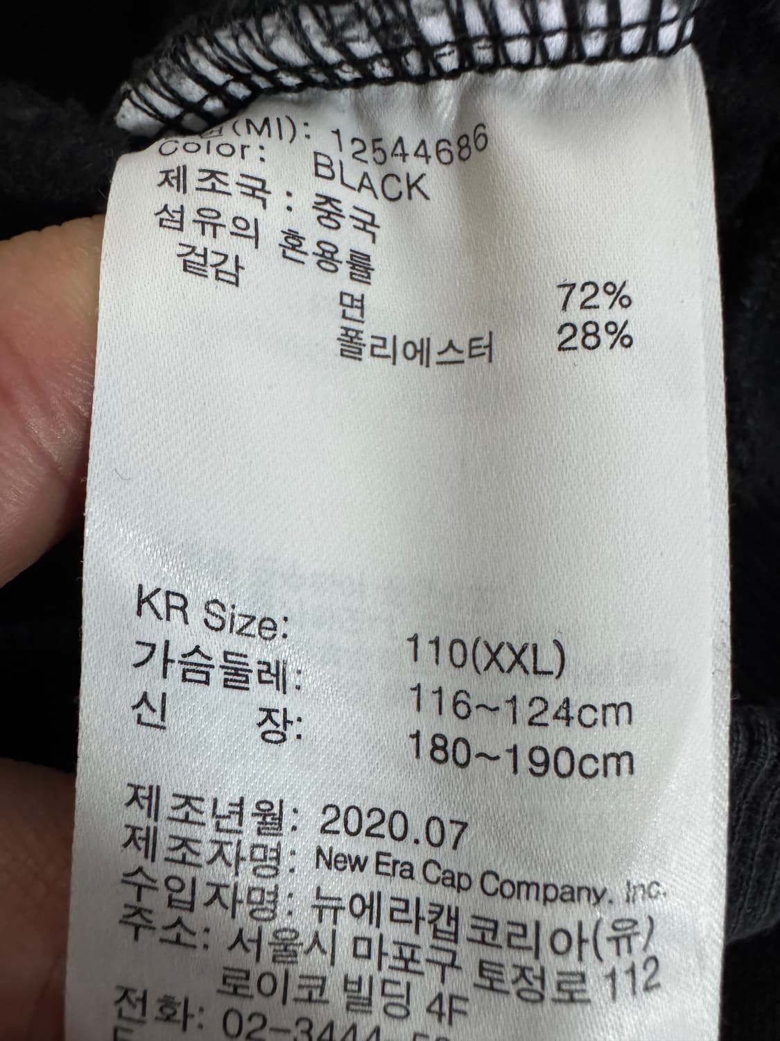 뉴에라 미니멀 오버핏 블랙 스웻 맨투맨 2XL 상품이미지4