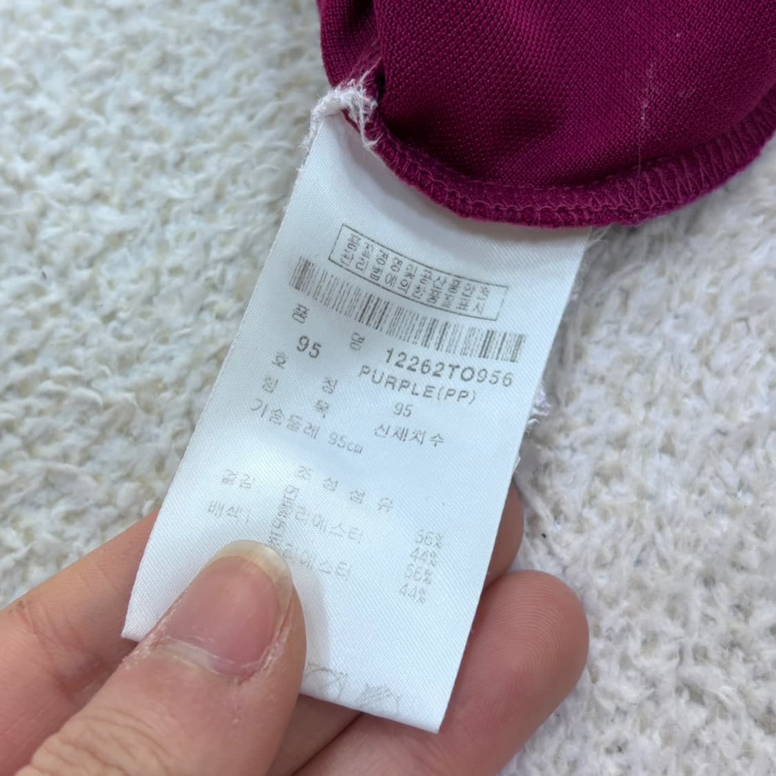 95 핑 여성 반팔 카라 티셔츠 0323E 상품이미지4