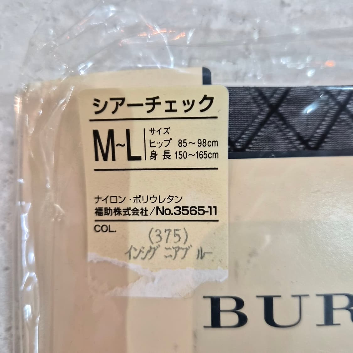 BURBERRY 다이아몬드 체크 팬티스타킹 상품이미지2