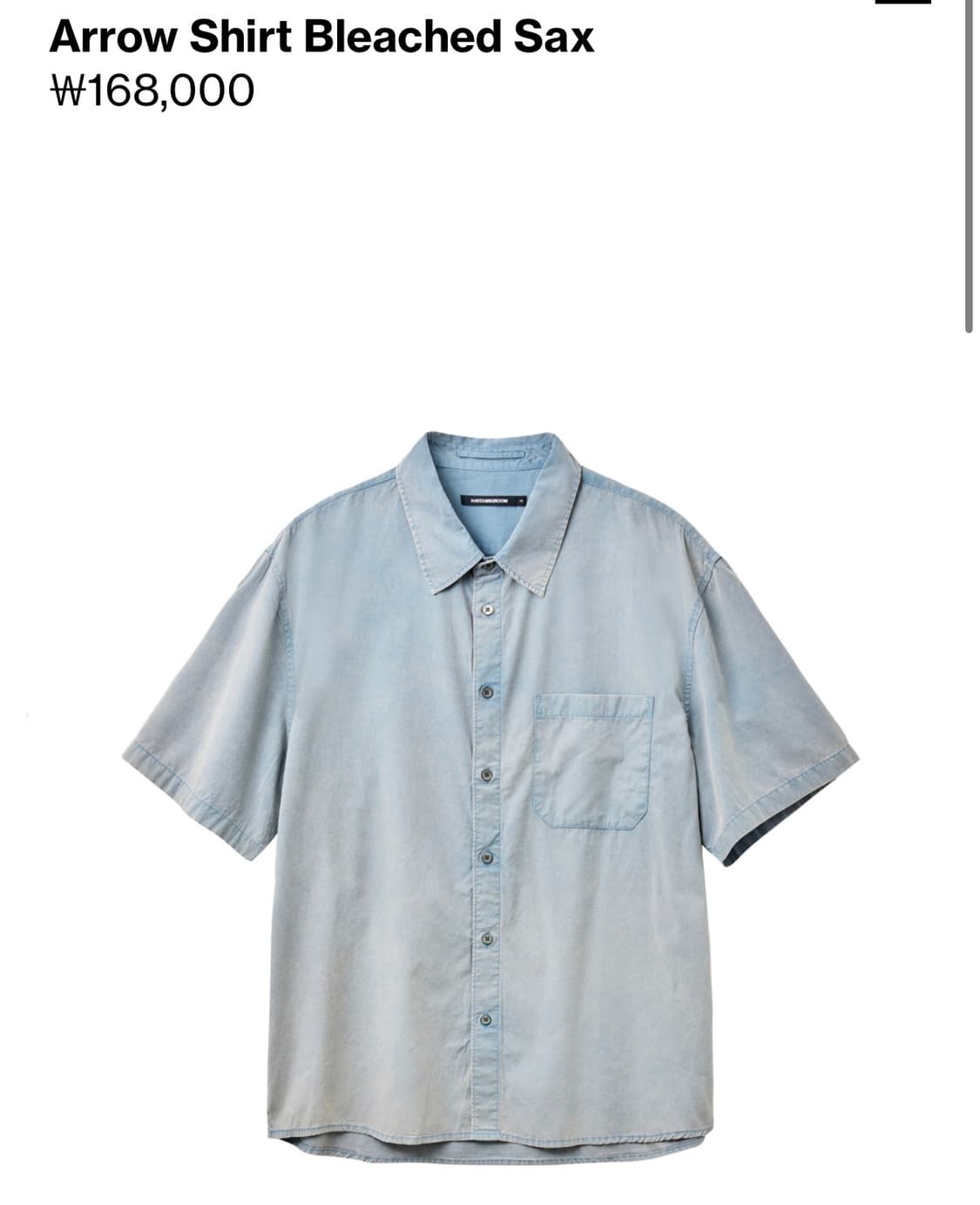 해칭룸 arrowshirt bleached sax 4 상품이미지1
