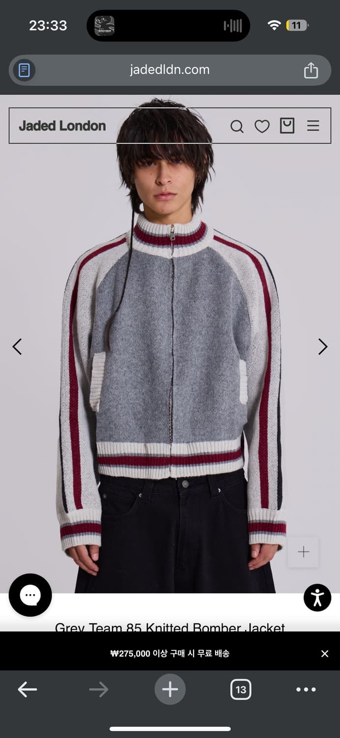 제이디드 런던 팀85 봄버니트자켓 판매합니다 상품이미지1