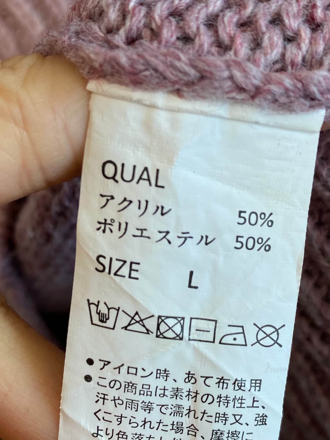 CLASSICAL ELF 연보라 니트원피스(L) 상품이미지8