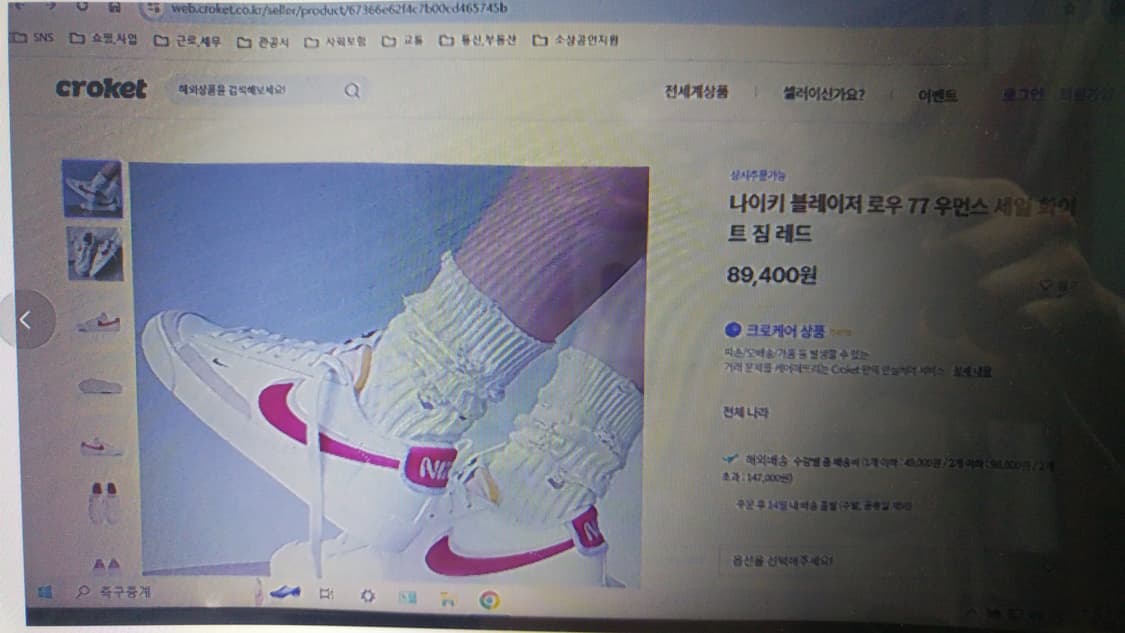 (새신발) 나이키 블레이저 로우 77 화이트 짐 레드 우먼스 240 상품이미지8