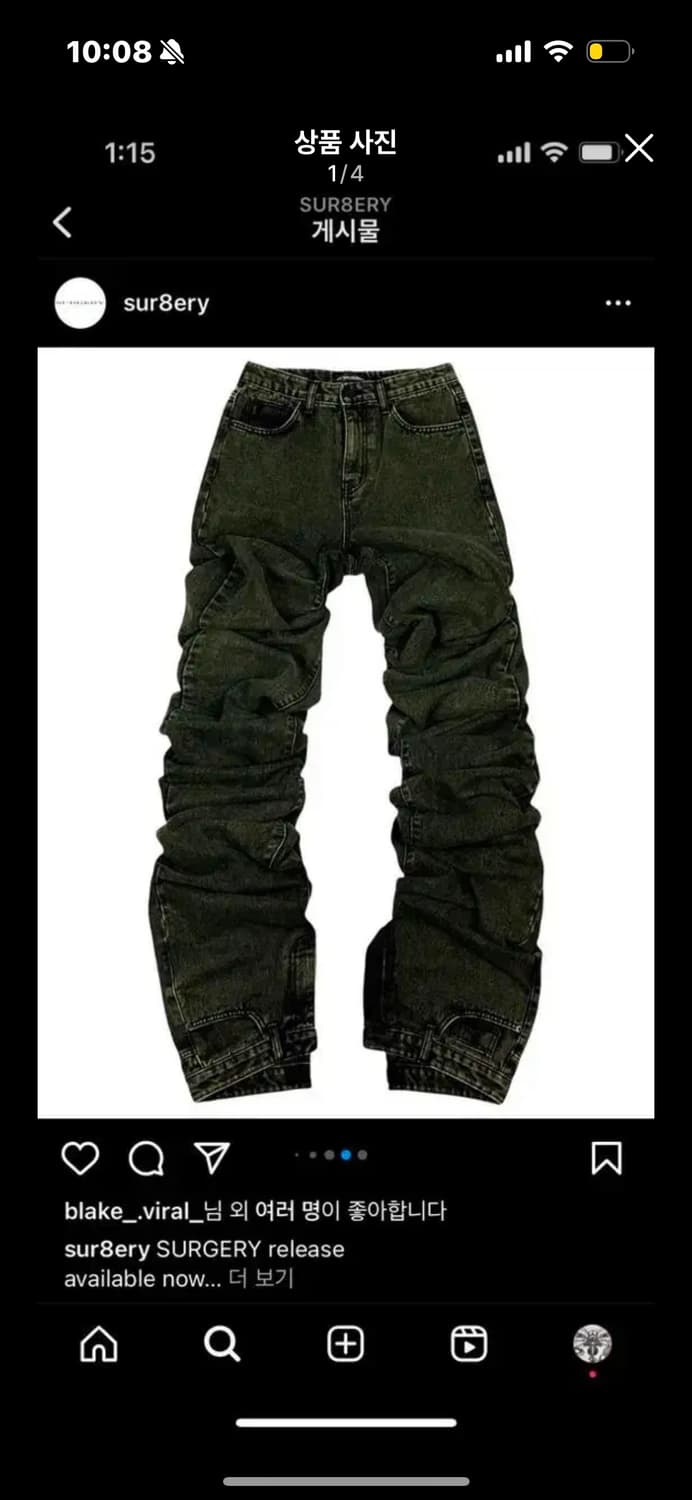 써저리 곱창데님 2m 카키 L 상품이미지1