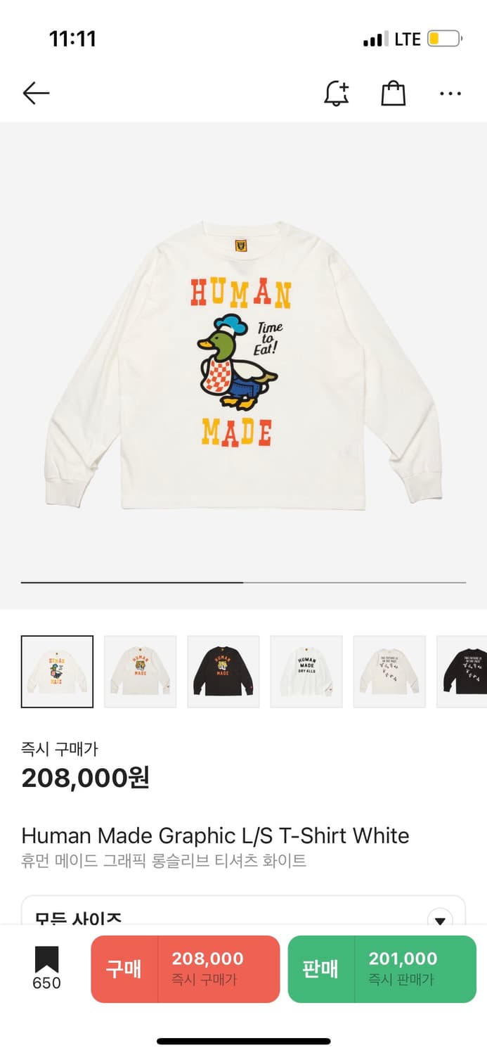 휴먼메이드 덕 그래픽 롱슬리브 티셔츠 화이트 상품이미지4
