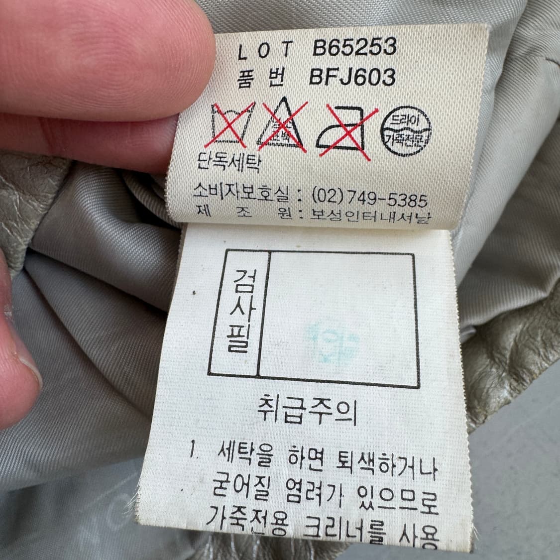 보이런던 90s 양가죽 리얼레더 스컬 해골 프린팅 가죽 자켓 상품이미지8