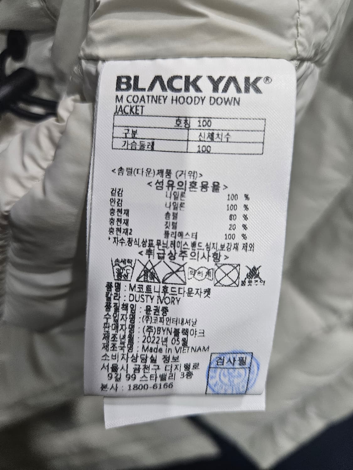 블랙컬러 아이보리컬러 남성 100 구스다운 패딩  상품이미지10