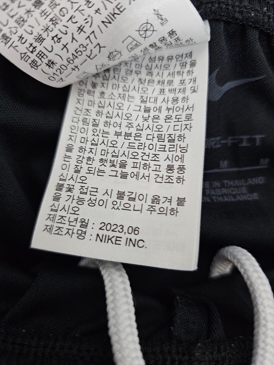 나이키 드라이핏 트레이닝팬츠 M 상품이미지4