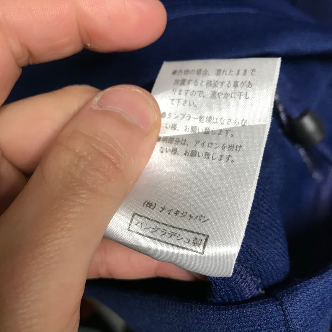 나이키 90s 아노락 트랙탑져지 상품이미지5