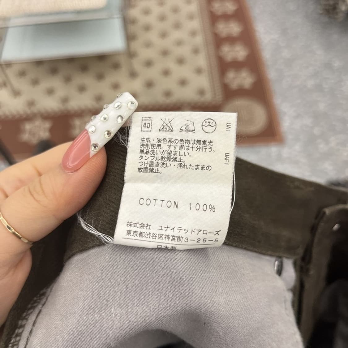 유나이티드 에로우즈 컨트리 빈티지 코튼팬츠 31인치 C10282 상품이미지6