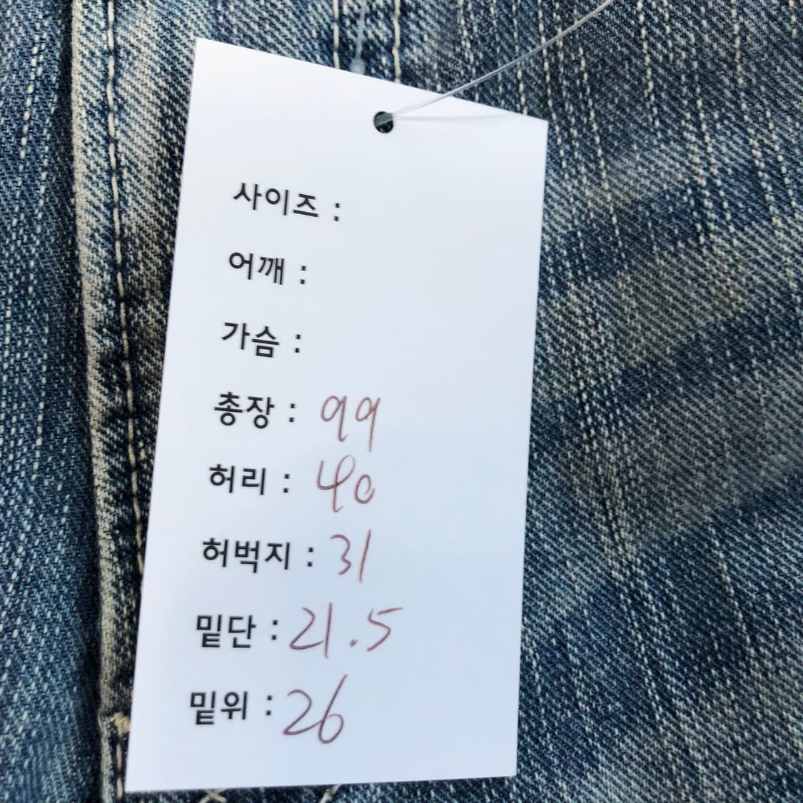 에드윈 재팬 오렌지 디테일 데님팬츠 상품이미지8