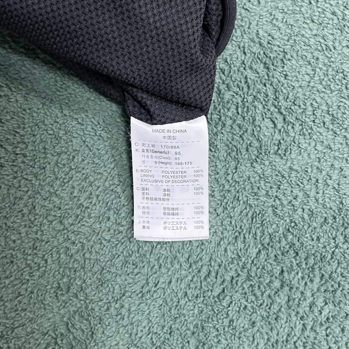 나이키 토탈90 패디드 바람막이 상품이미지4