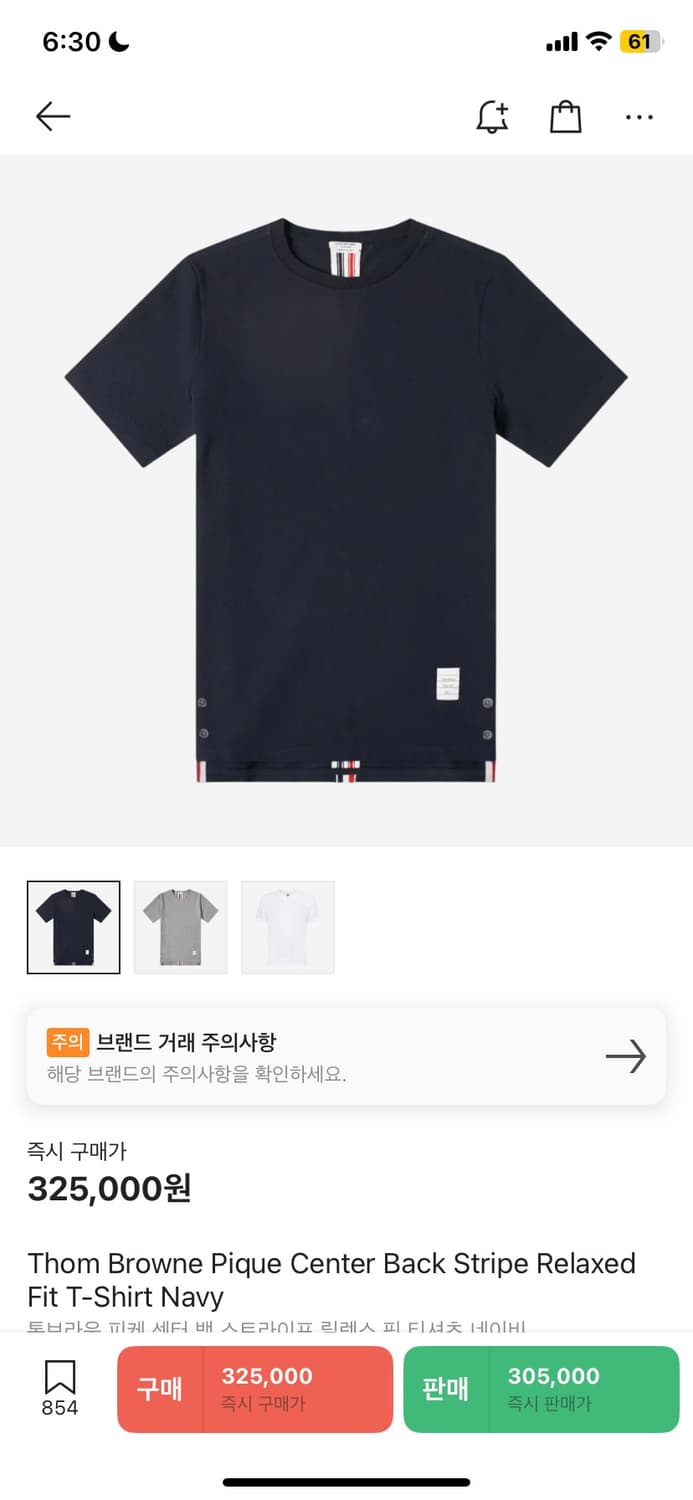 톰브라운 백삼선 반팔 사이즈 4 상품이미지1