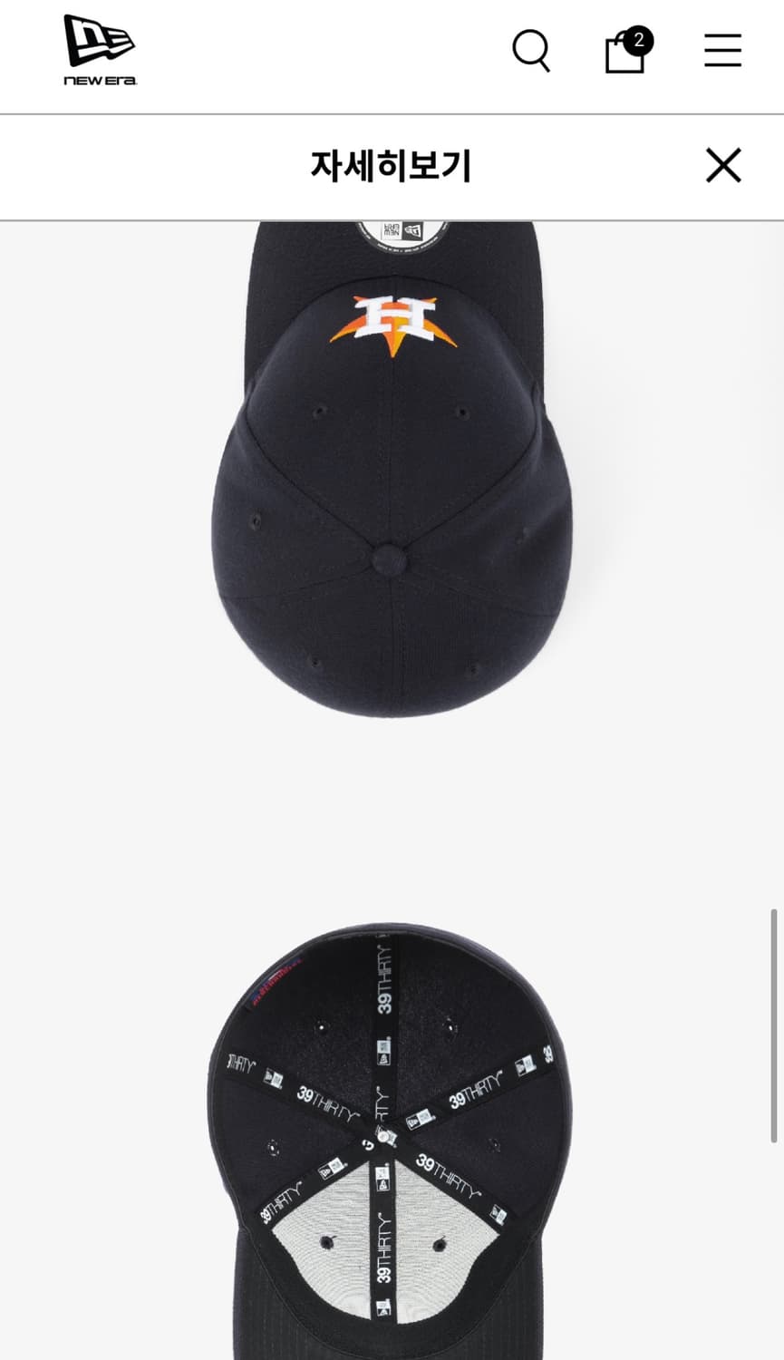 뉴에라 휴스턴 애스트로스 볼캡 상품이미지3