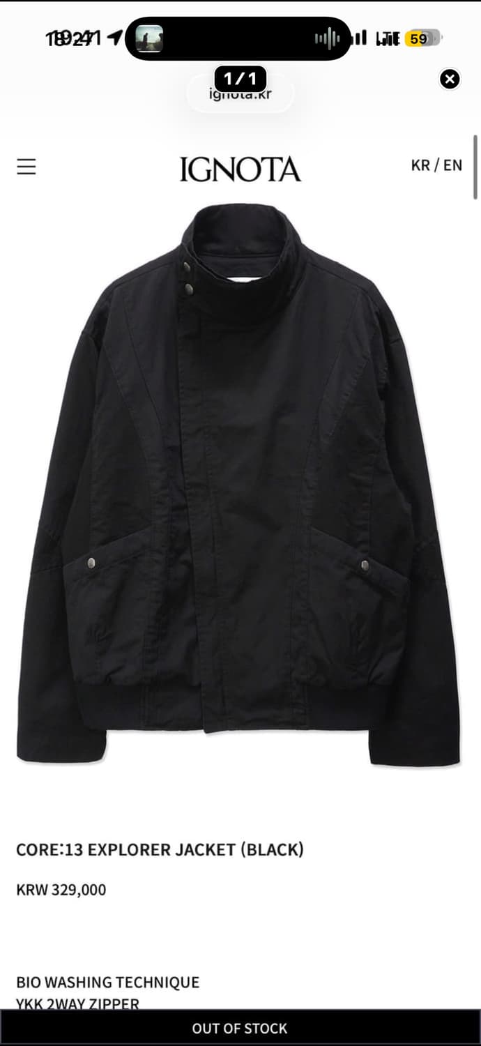 이그노타 코어13 익스플로러 자켓 블랙 상품이미지1
