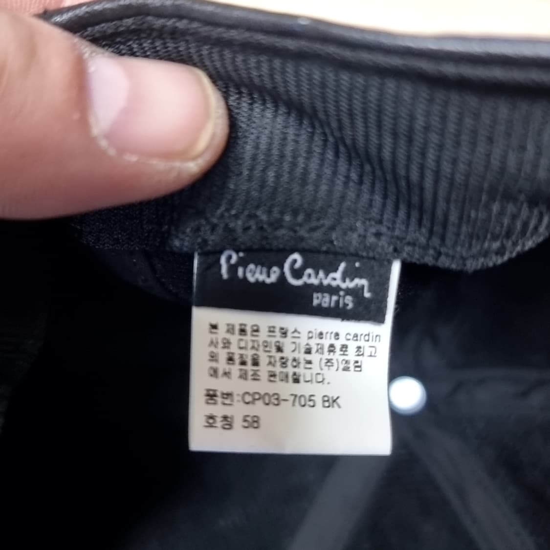 80~90s 피에르가르뎅 기술제휴 국내생산 가죽 헌팅캡 상품이미지6