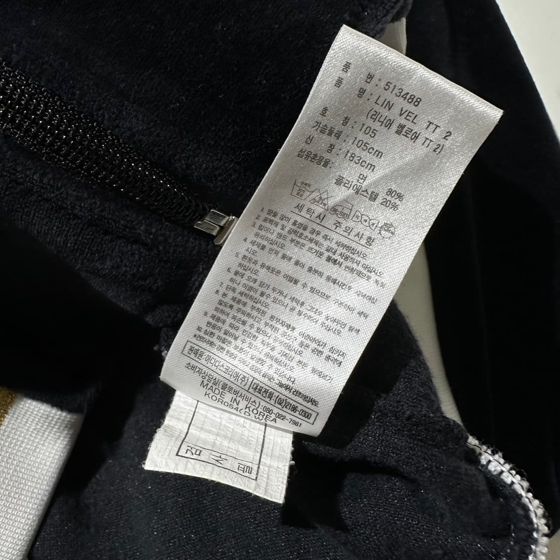 아디다스 스펠아웃 벨벳 트랙탑 져지 자켓 상품이미지8