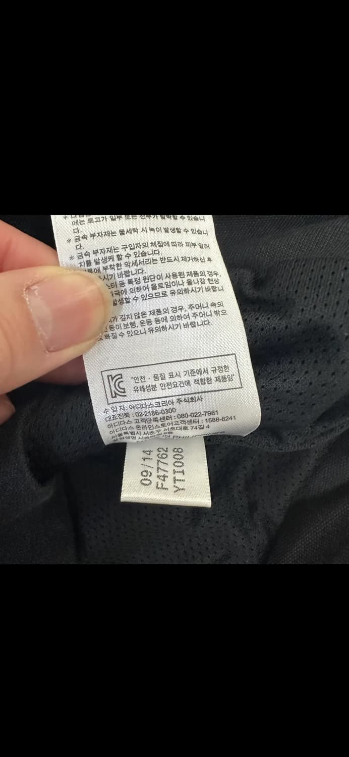 아디다스 삼선 블랙 져지 상품이미지4