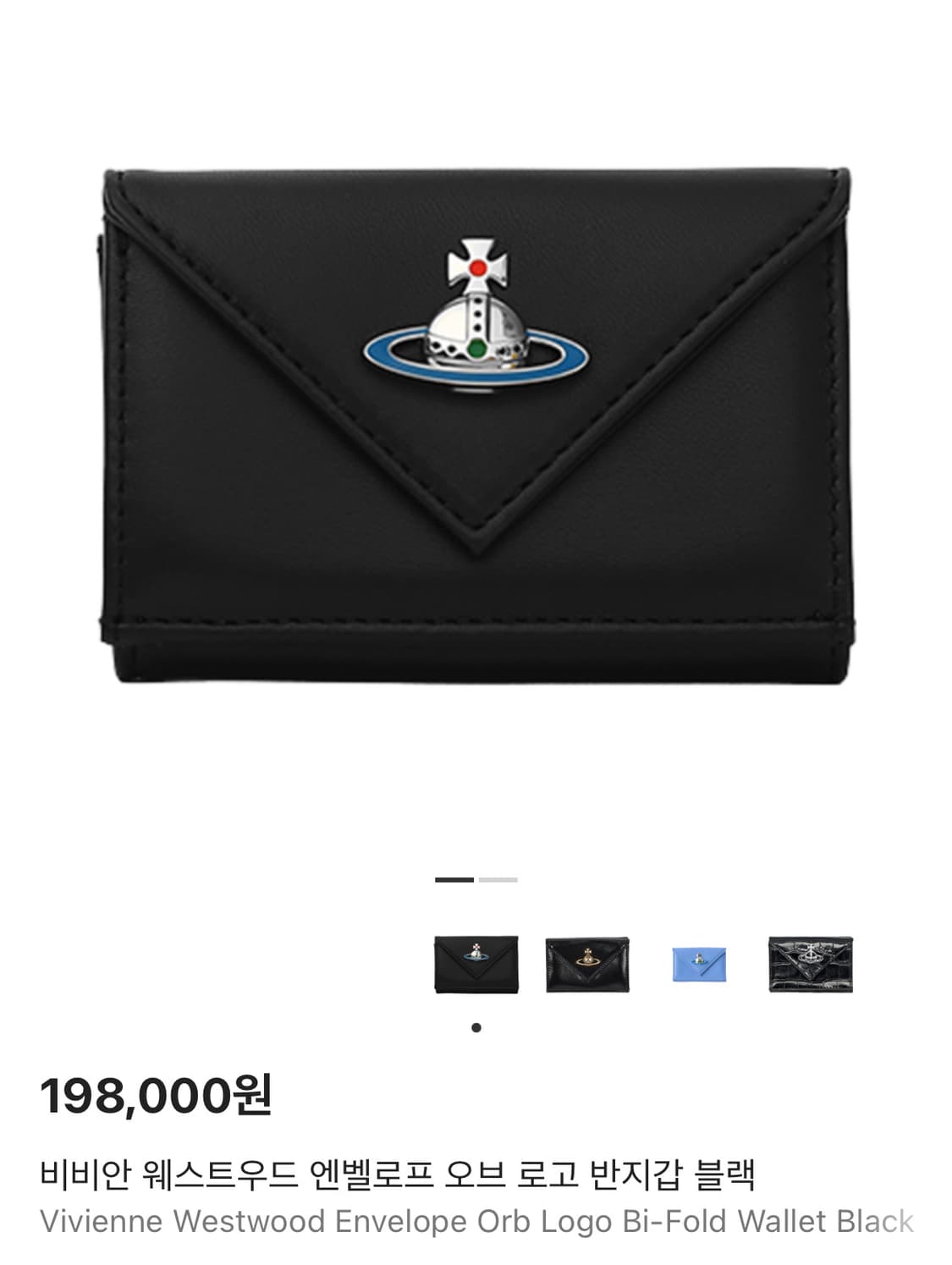 비비안웨스트우드 반지갑 상품이미지1