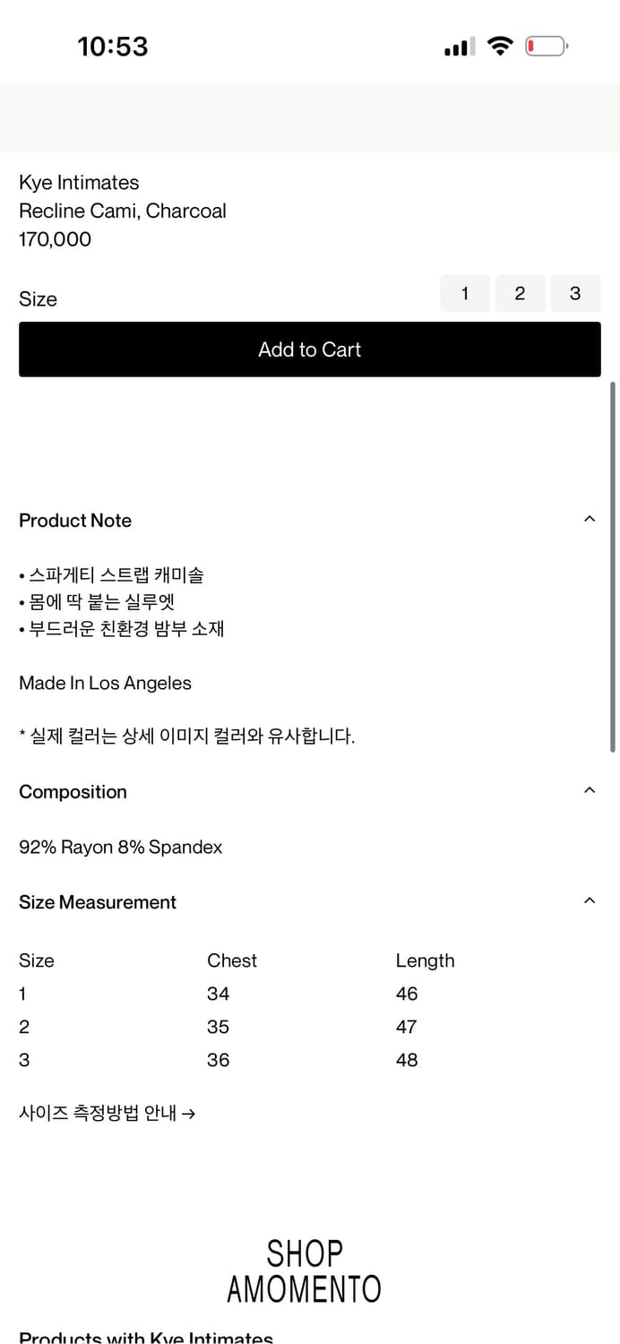 Kye Intimates 카이 인티메이츠 캐미솔 3 상품이미지2