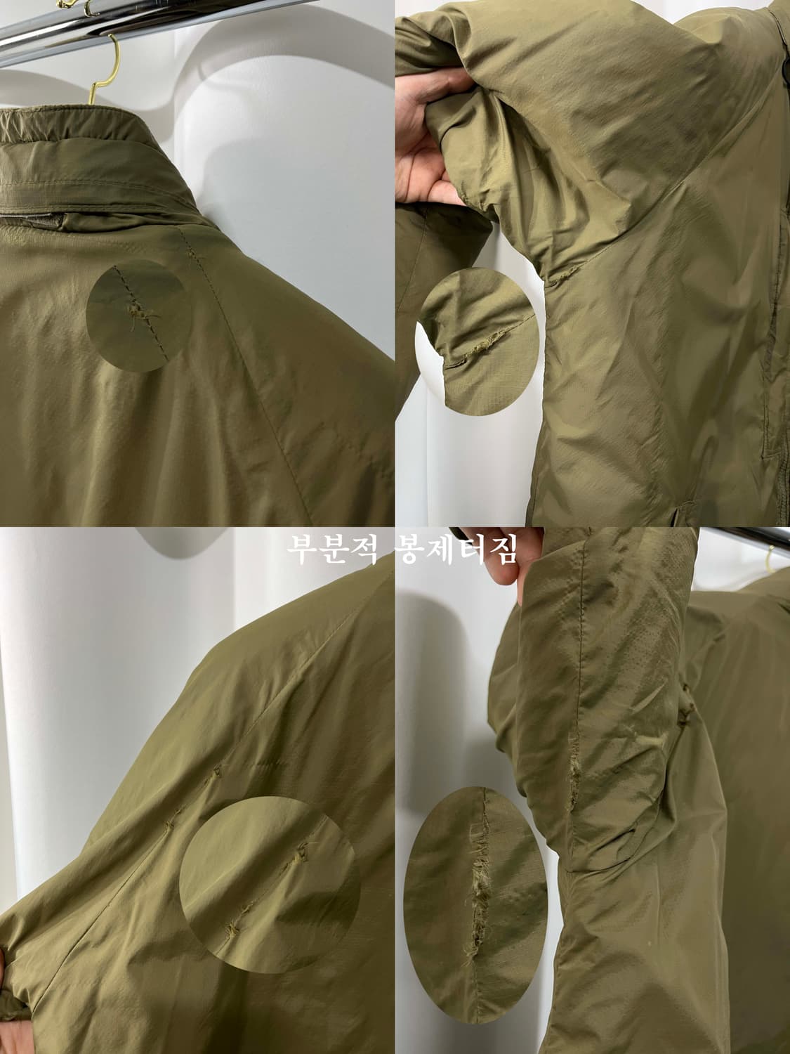 영국군 PCS 프리마로프트 자켓 L 상품이미지7