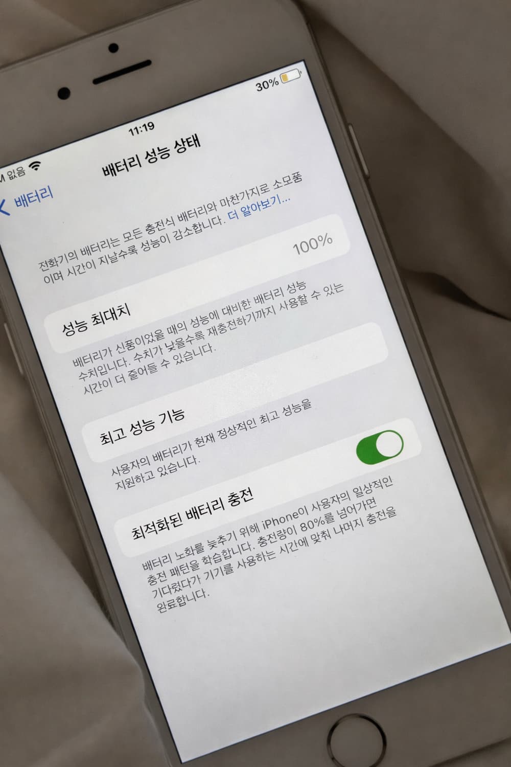 (S급)아이폰 6s/배터리100%/64GB/+충전기,케이스,이어폰 상품이미지2