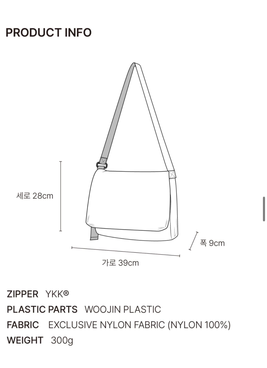 마지언타이틀 포스트백 그레이  상품이미지10