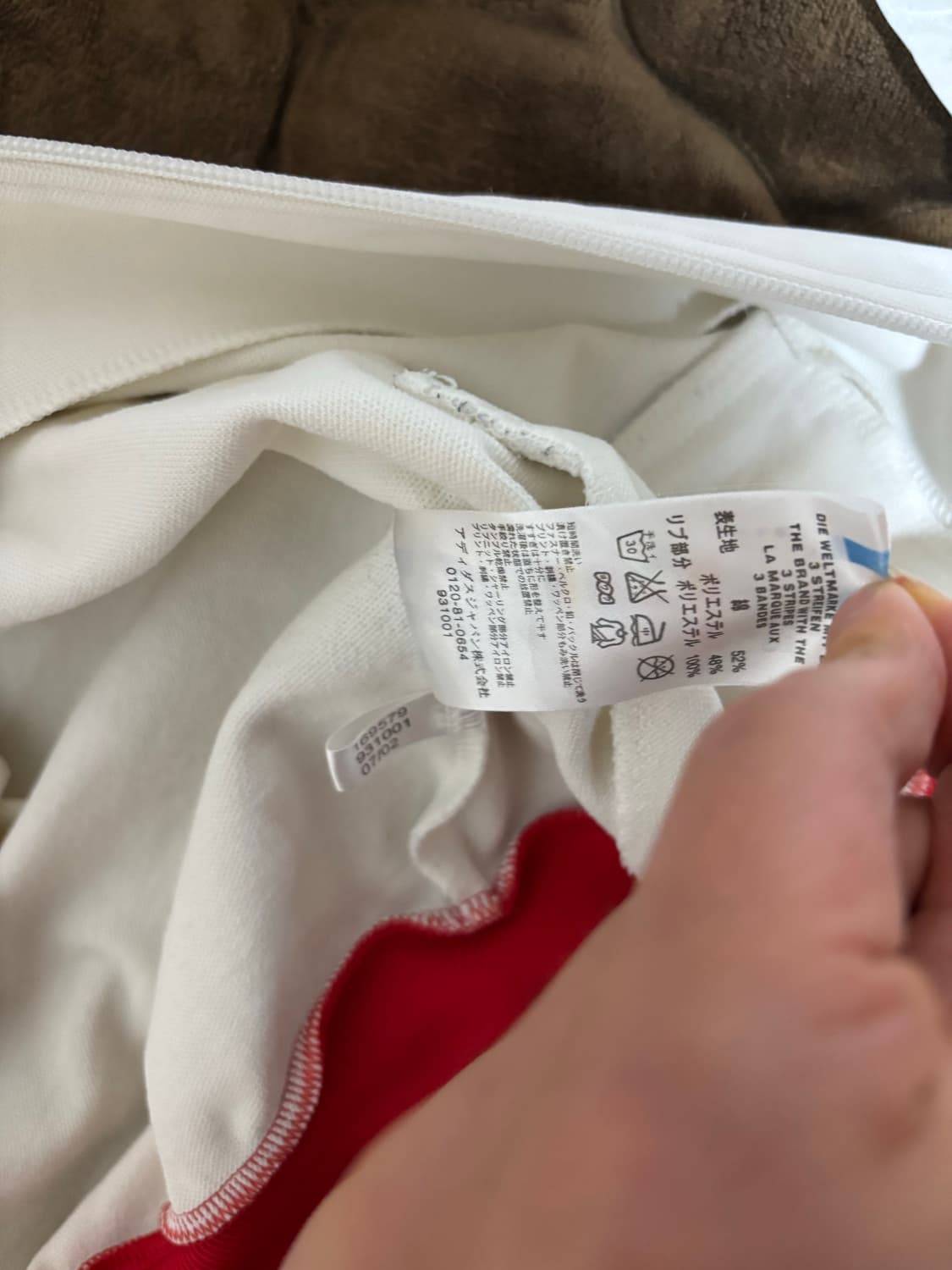 아디다스 일장기 일본 트랙탑 져지 상품이미지3