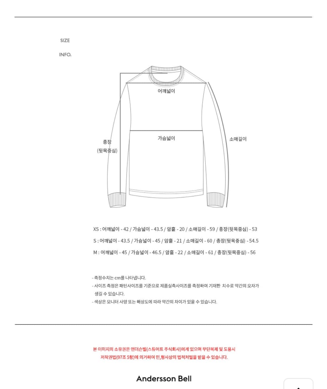 [새상품] 앤더슨벨 에리카 니트 블루 상품이미지4