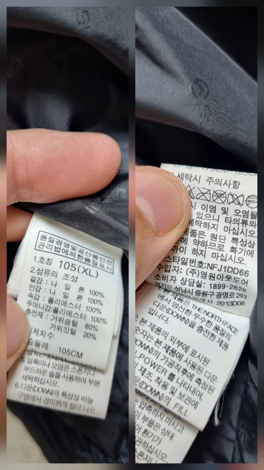 [xl/105] 노스페이스 구스패딩700 상품이미지8