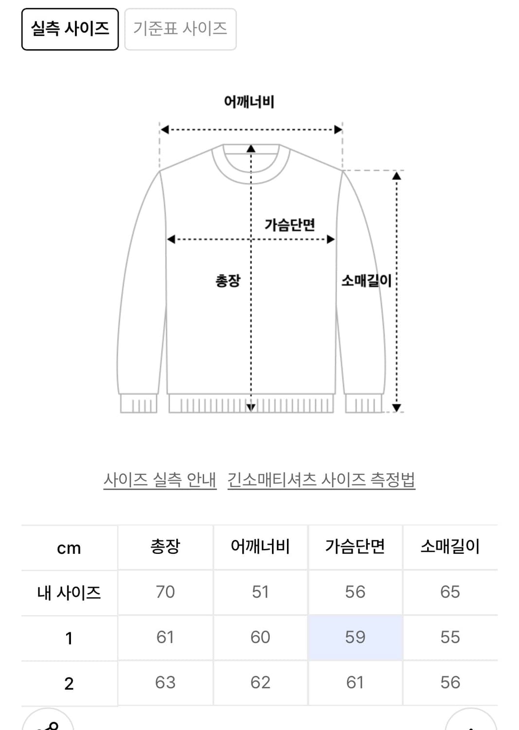 엑스톤즈 우먼 언발란스 스트라이프 니트 후드 집업 상품이미지2
