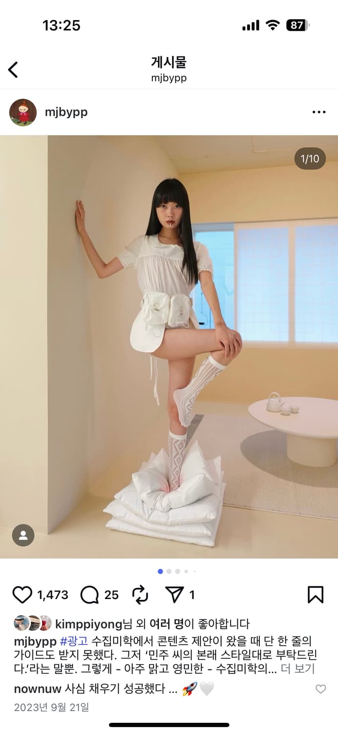 메종마르지엘라 라운드 카라 코튼 바디수트(40IT) mjbypp 프레클 상품이미지2