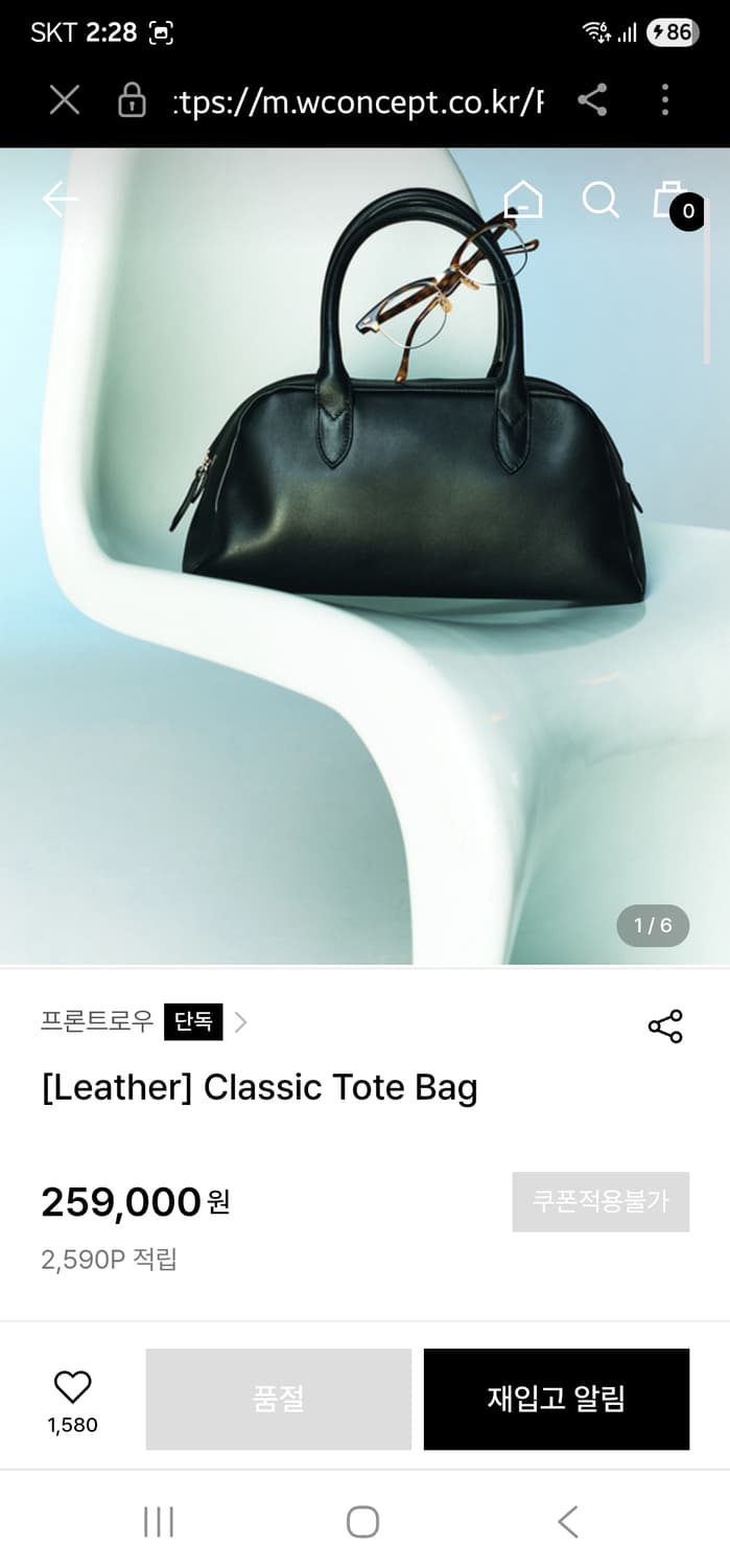 프론트로우 토트백 tote 클래식가방 (23년) 상품이미지2