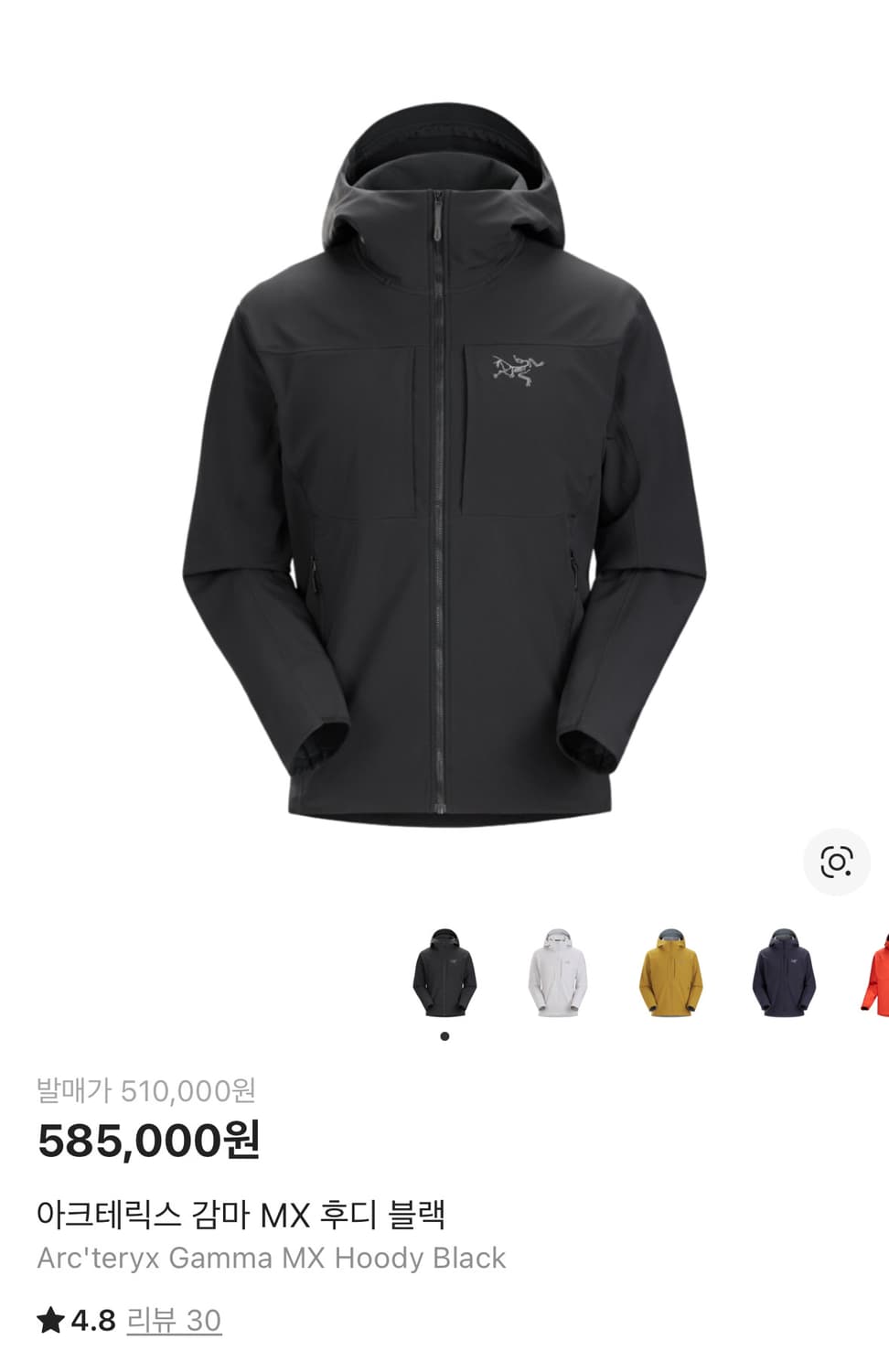 아크테릭스 감마 MX 후디 블랙 M 상품이미지1