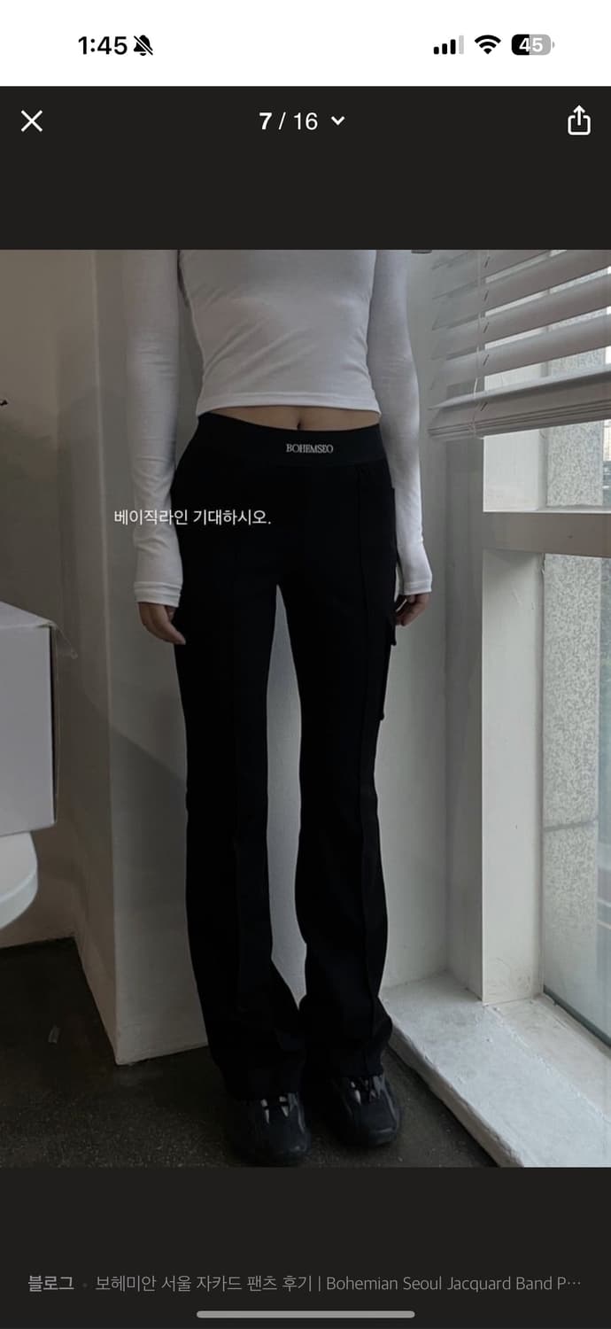 보헤미안서울 자카드 밴드 포켓 팬츠 M 자카드팬츠 상품이미지1