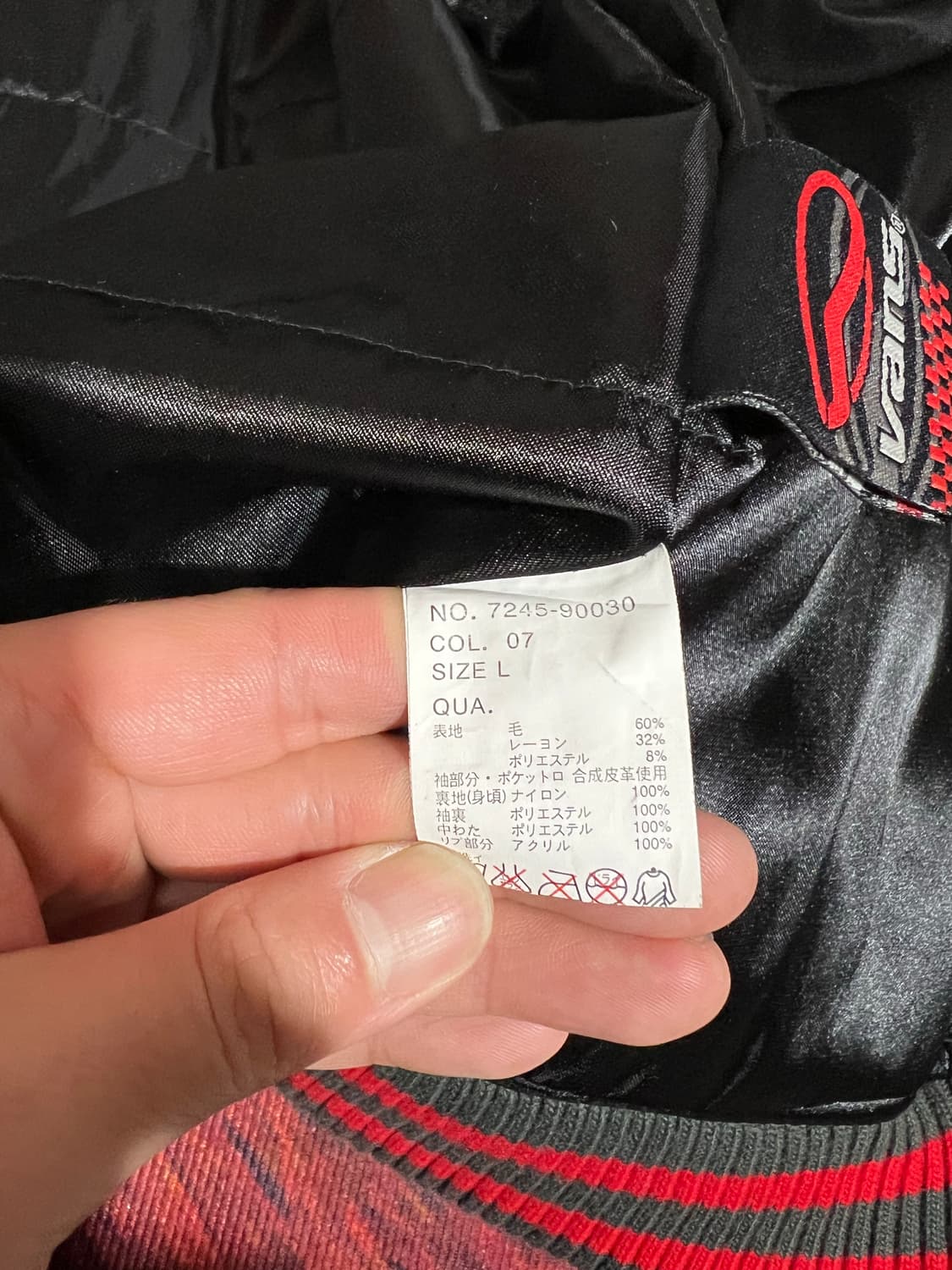 OLD VANS VARSITY JACKET 상품이미지7