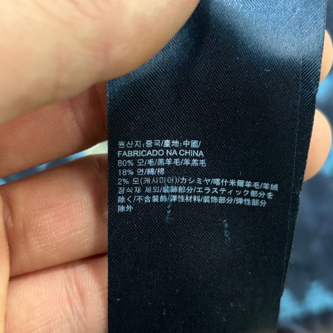 타미힐피거 울블렌드 패턴 니트 v2078 상품이미지7