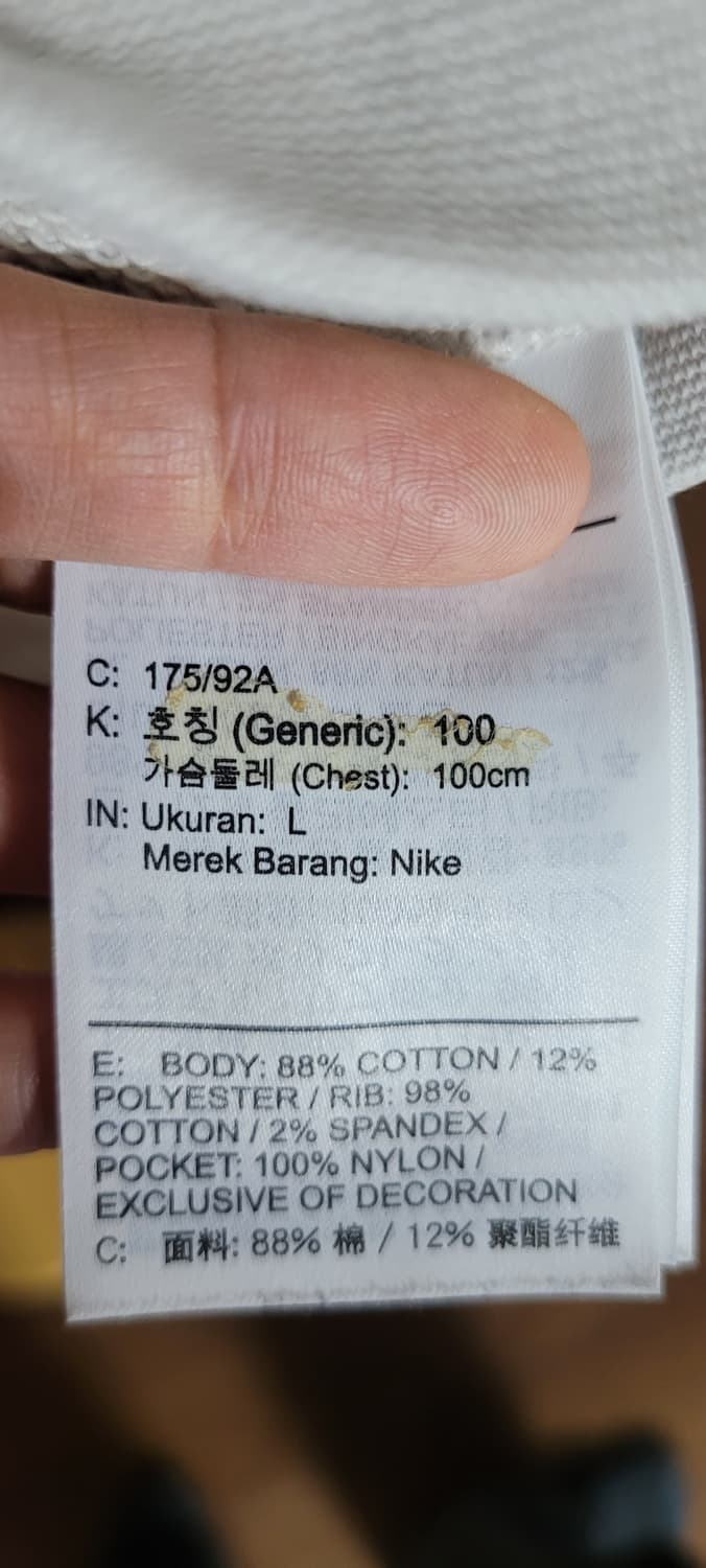 (남성100사이즈) 나이키 단종된 맨투맨(정품) 상품이미지5