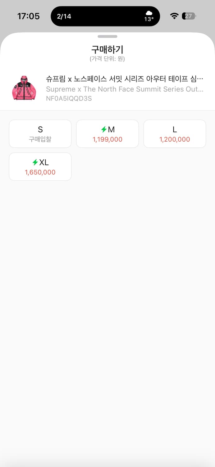 슈프림 노스페이스 써밋 시리즈 핑크 자켓 XL 상품이미지9