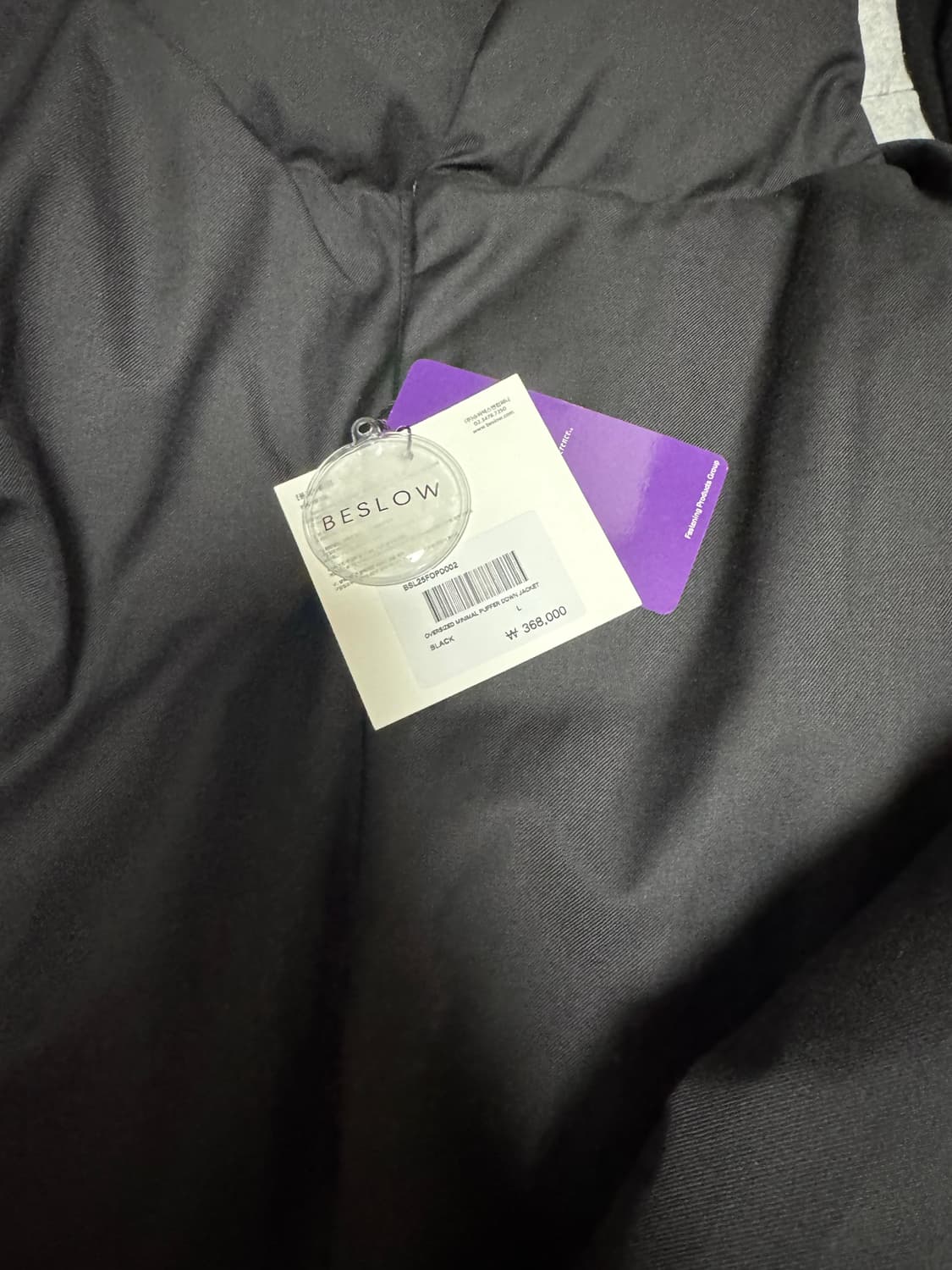 비슬로우 오버사이즈 푸퍼 다운 패딩 블랙새상품 상품이미지2