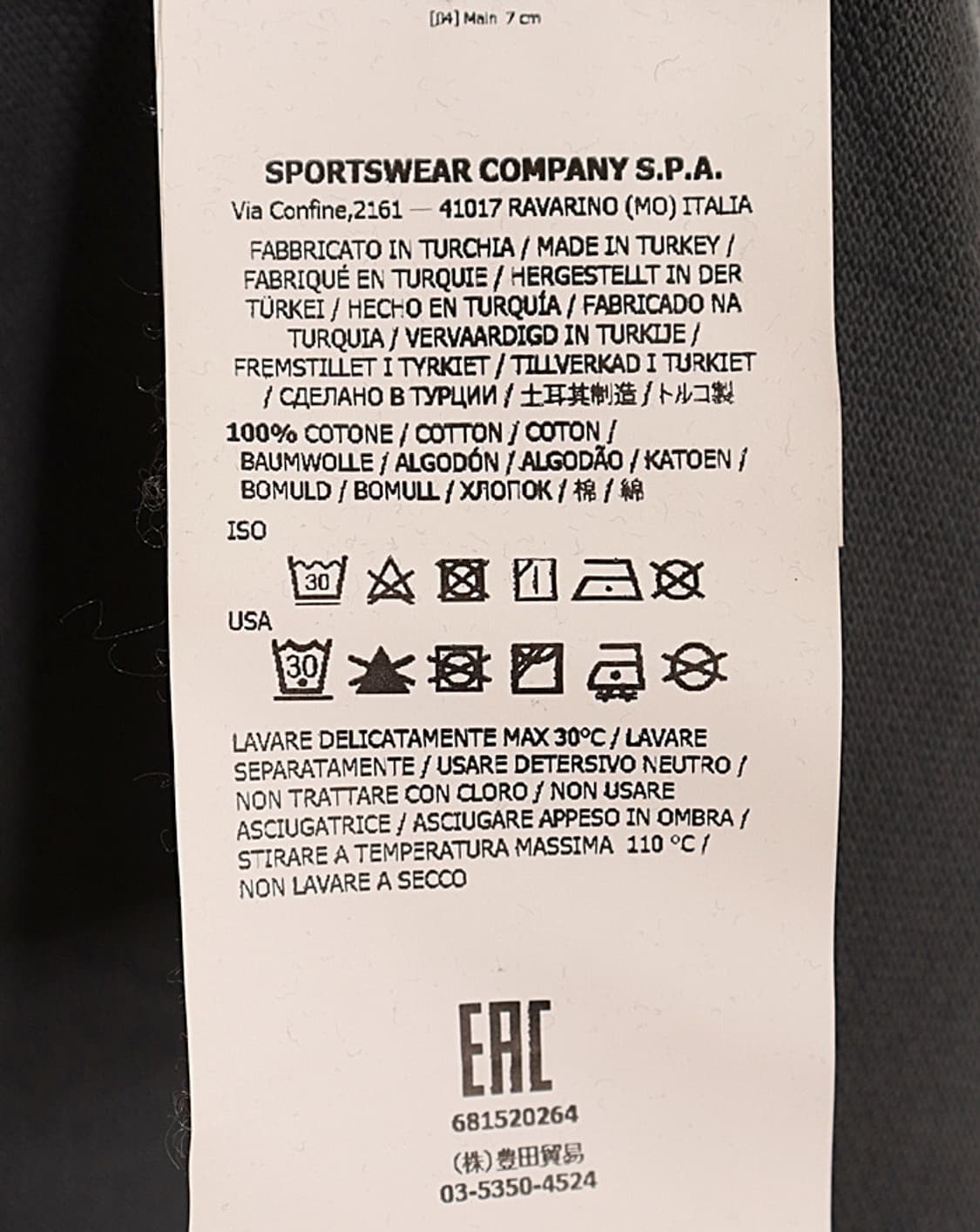 STONE ISLAND 폴로 셔츠입니다  상품이미지10