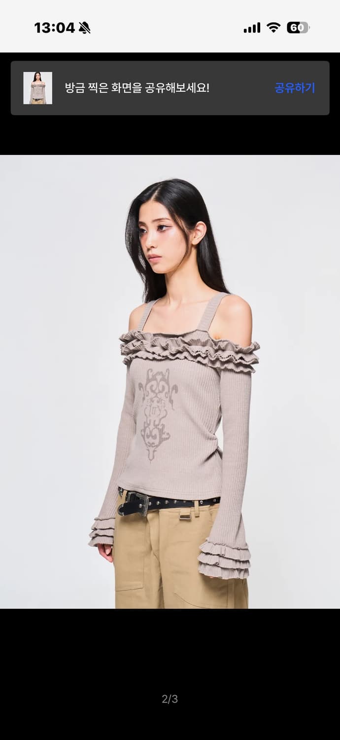 와이이이엘 OFF-SHOULDER RUFFLE TOP BROWN 상품이미지2