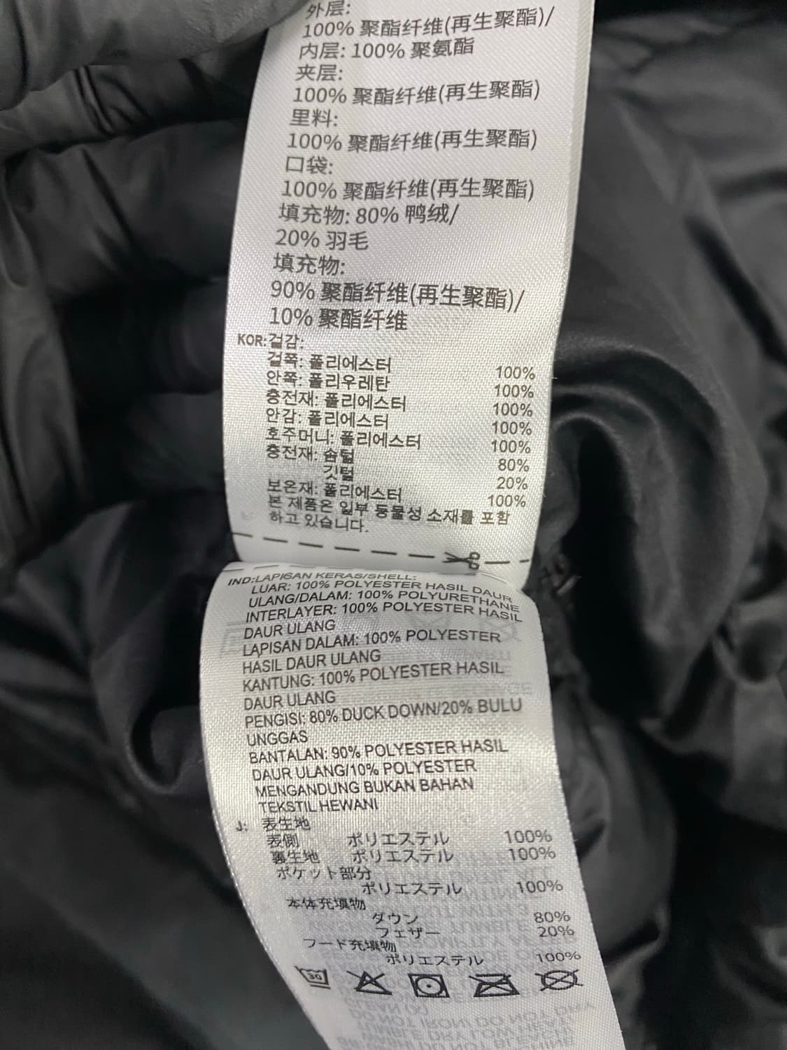 아디다스 아노락 패딩 하프집업 다운 자켓 4XL 상품이미지8