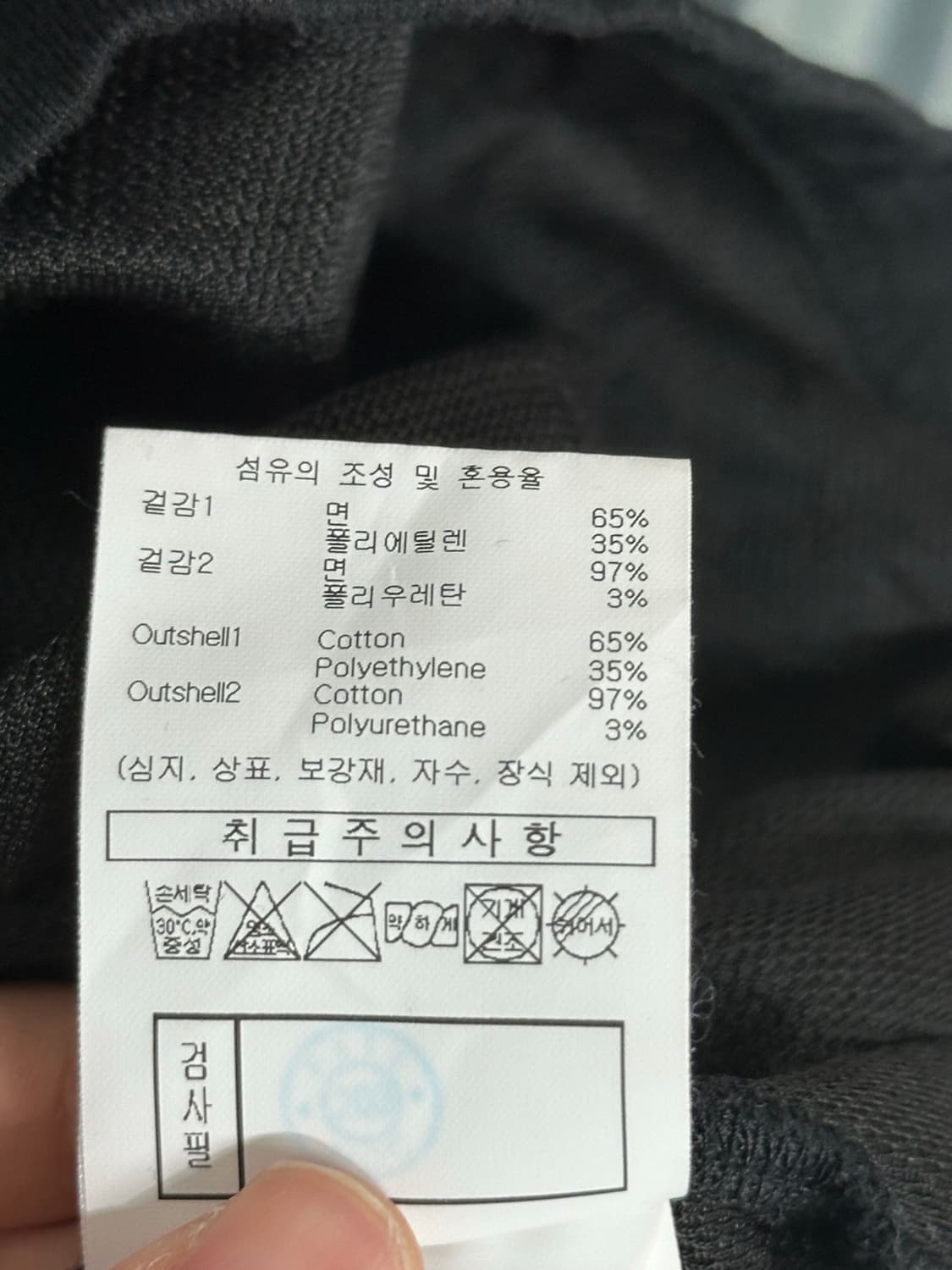 105(XL)  엄브로 로고 블랙 반팔 티셔츠 상품이미지6