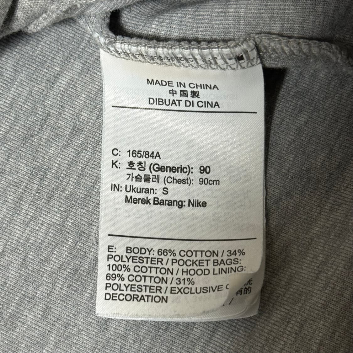[정가 20만원] 나이키 테크팩 윈드러너 후드 집업 상품이미지7