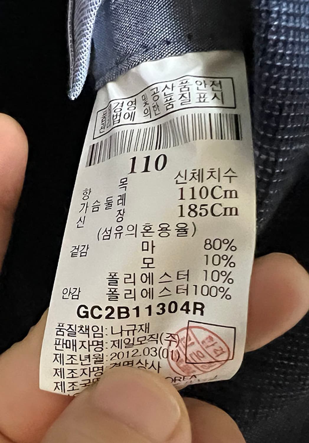 갤럭시 남자 린넨80% 블레이저 여름자켓 투버튼 잔체크 XL 105 상품이미지6