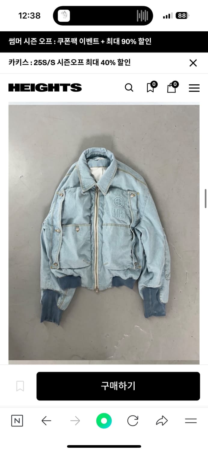 MPa OPTICAL DISC JACKET (STEEL BLUE) M 상품이미지1