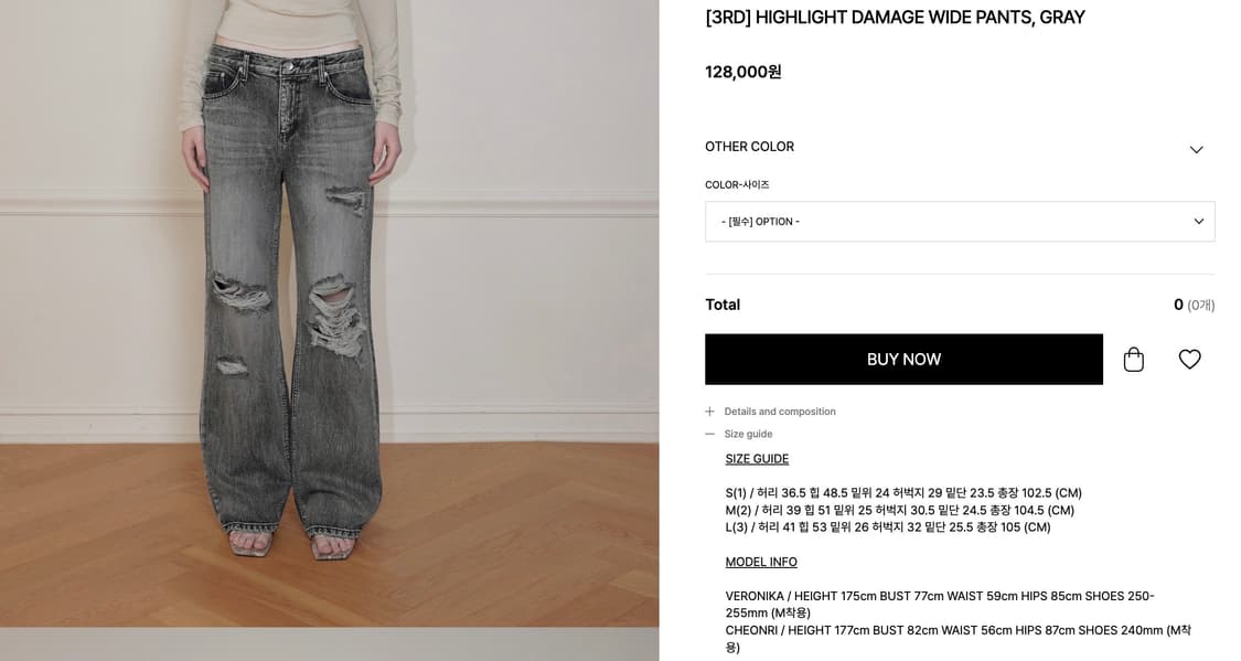 bohemseHIGHLIGHT DAMAGE WIDE PANTS, GRAY 상품이미지2