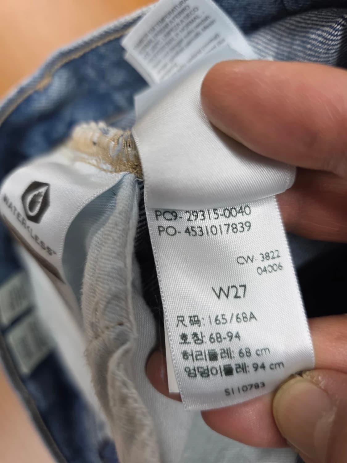 리바이스 메이드앤크래프트 LMC 배럴진 데님 팬츠 27 상품이미지10